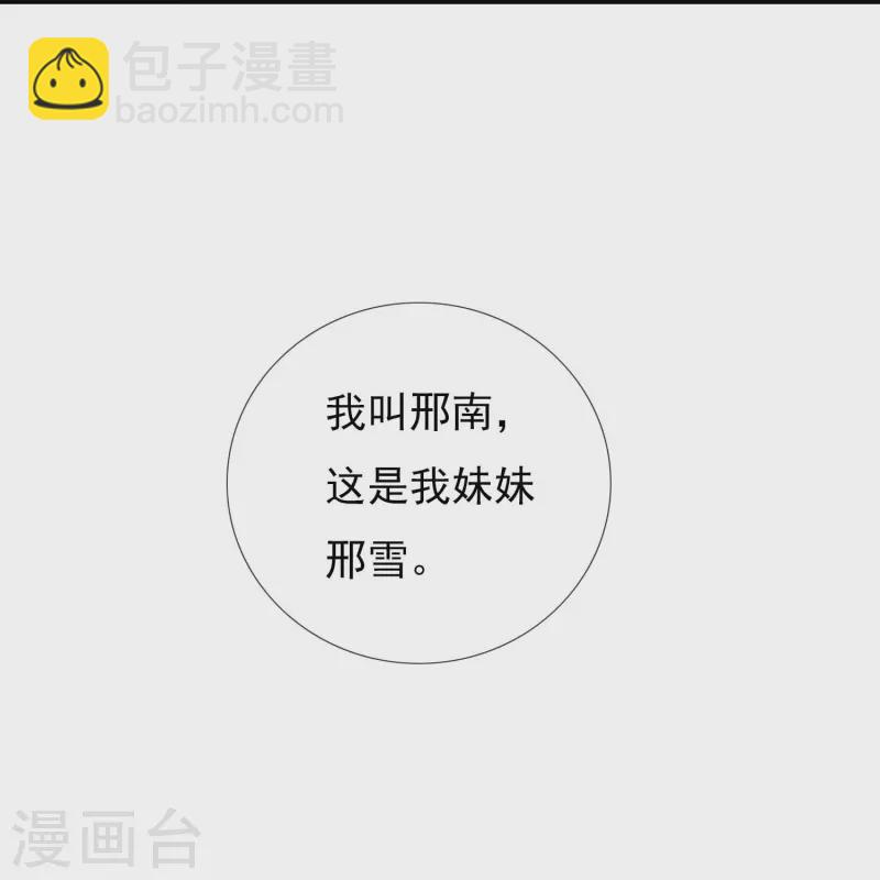 第90话 两派-第96话