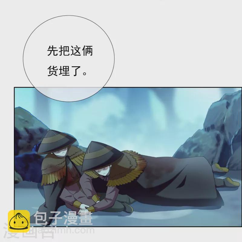 第90话 两派-第96话