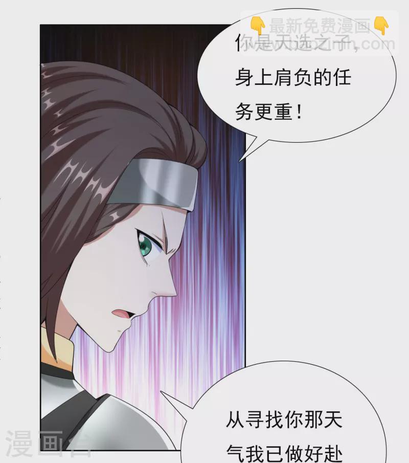 第92话 帅不过3秒-第98话