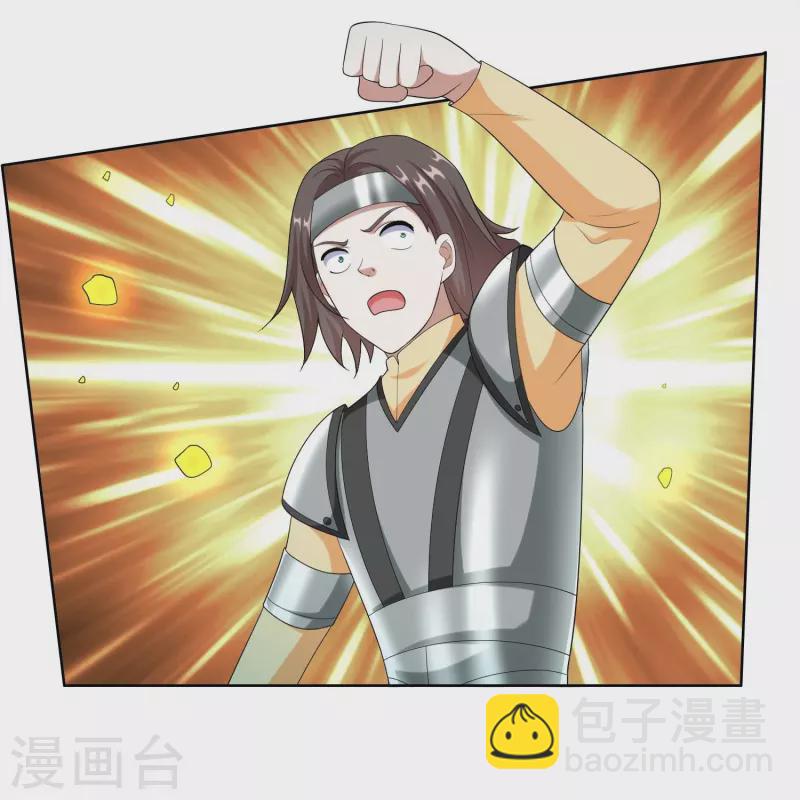 第94话 地龙-第100话