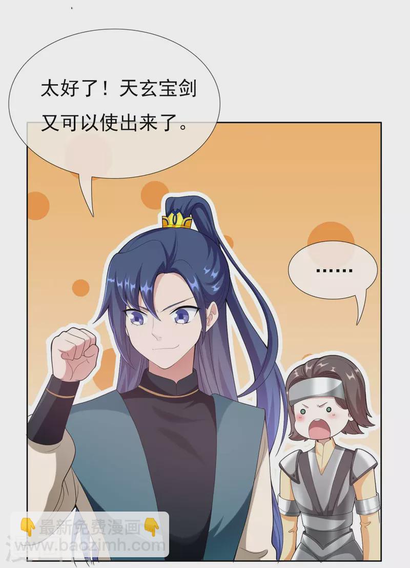 第94话 地龙-第100话
