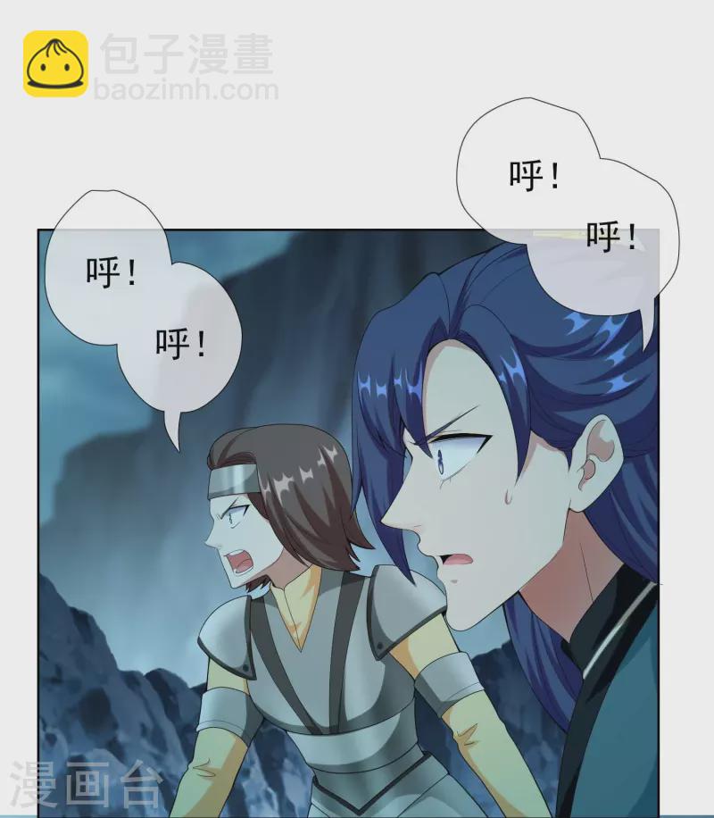 第94话 地龙-第100话