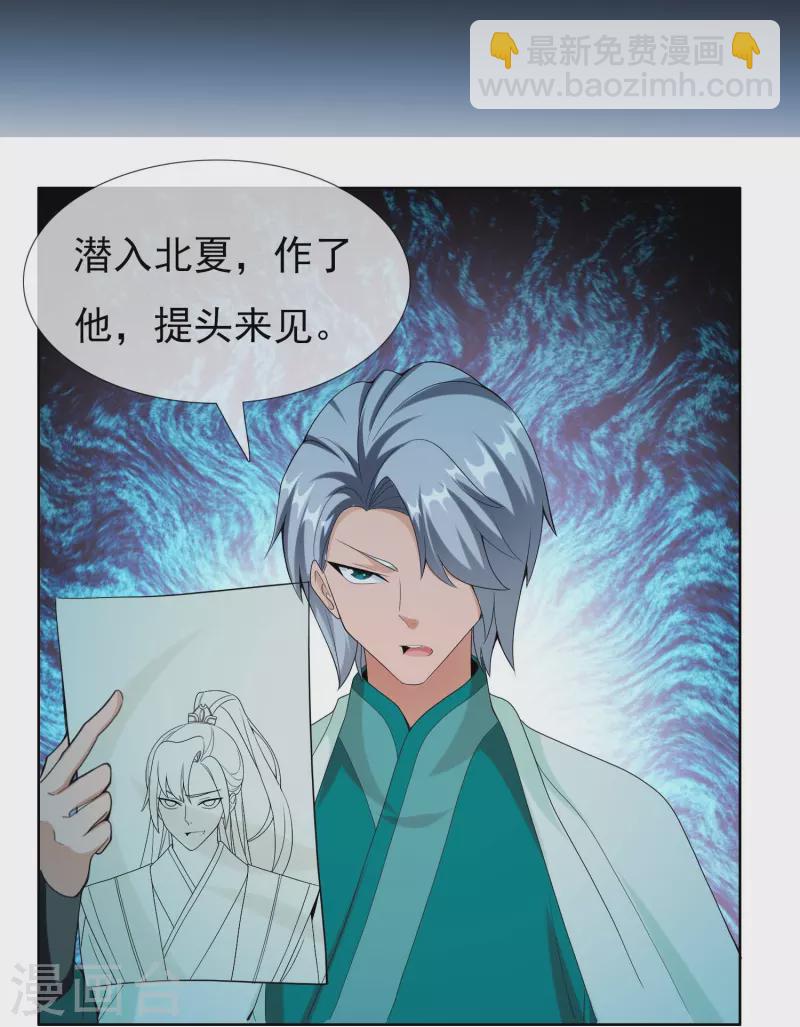 第94话 地龙-第100话