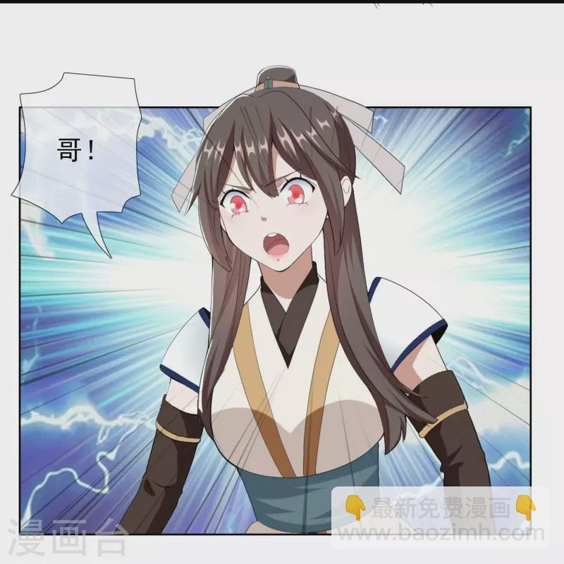 第94话 地龙-第100话