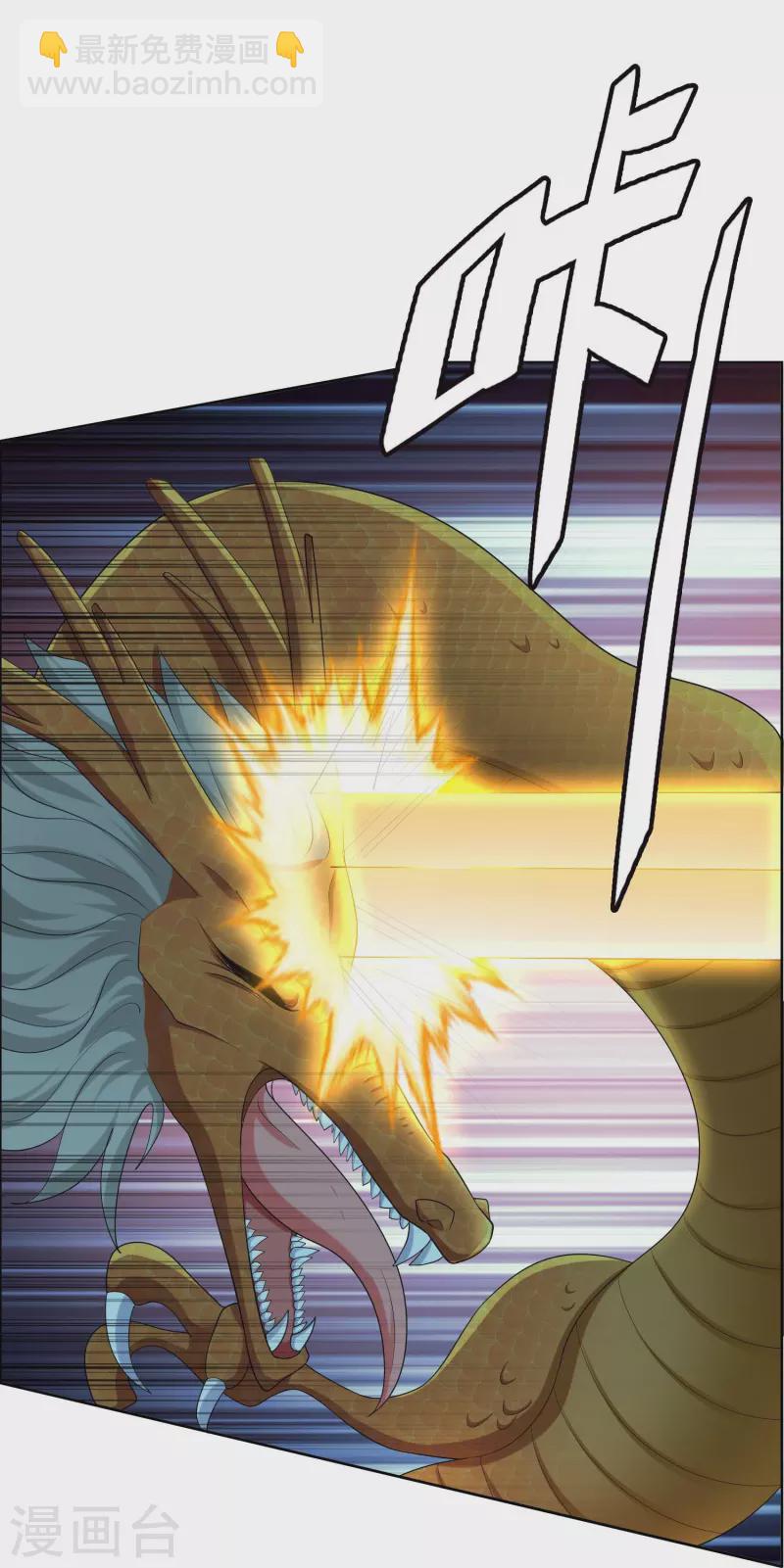 第94话 地龙-第100话