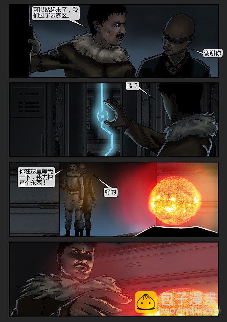 第19话（下）-潜伏07-第22话