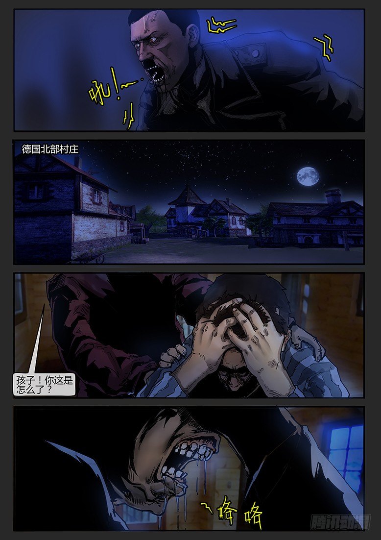 第26话（下）-木马05-第36话