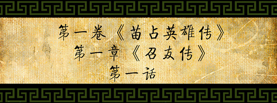 第34话（下）-审判08-第52话