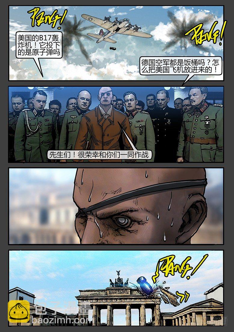 第37话（下）-曙光01-第58话