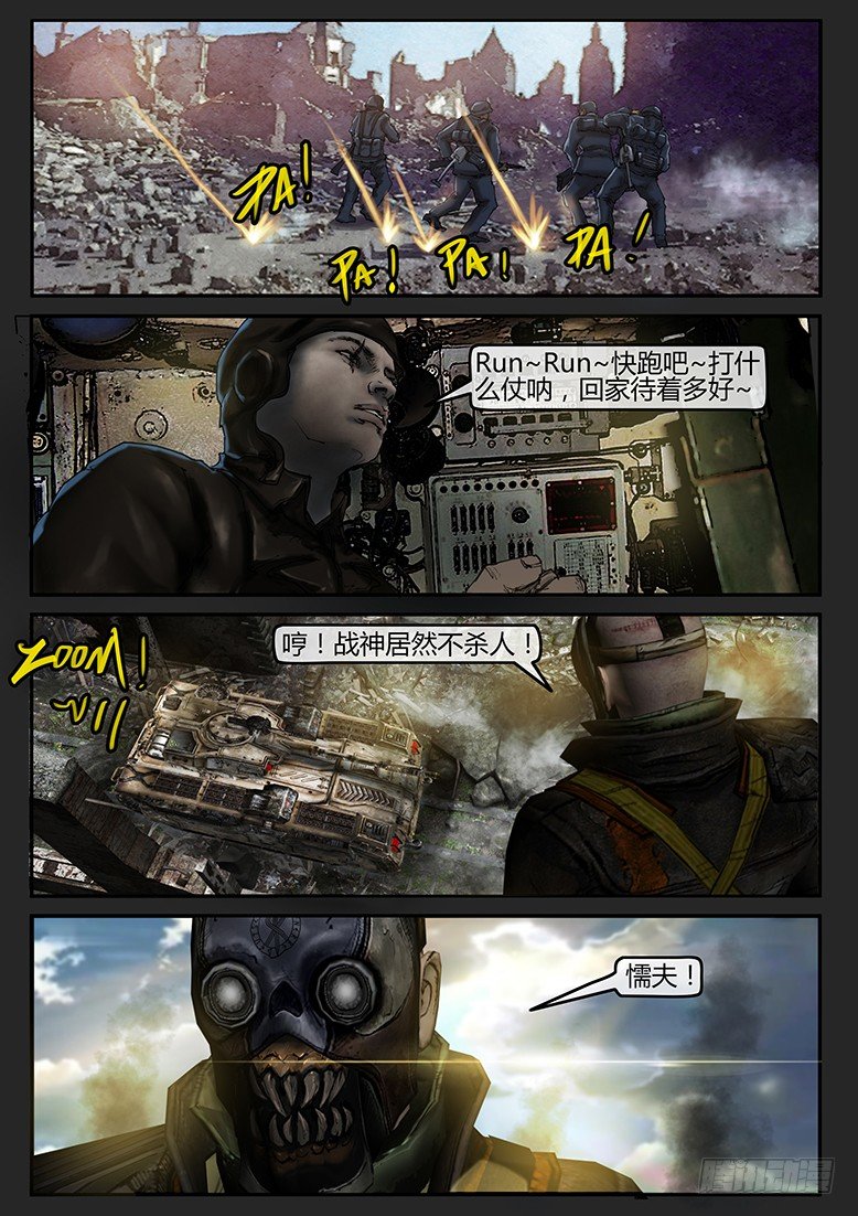 第38话（下）-曙光02-第60话
