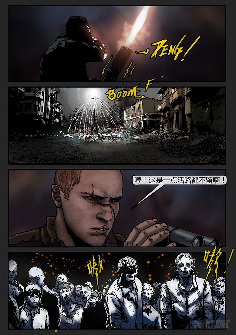 第40话（下）-曙光04-第64话