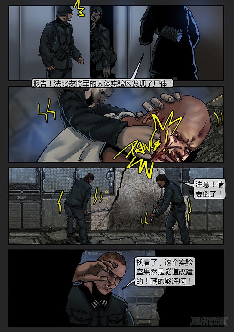 第43话（下）-曙光07-第70话