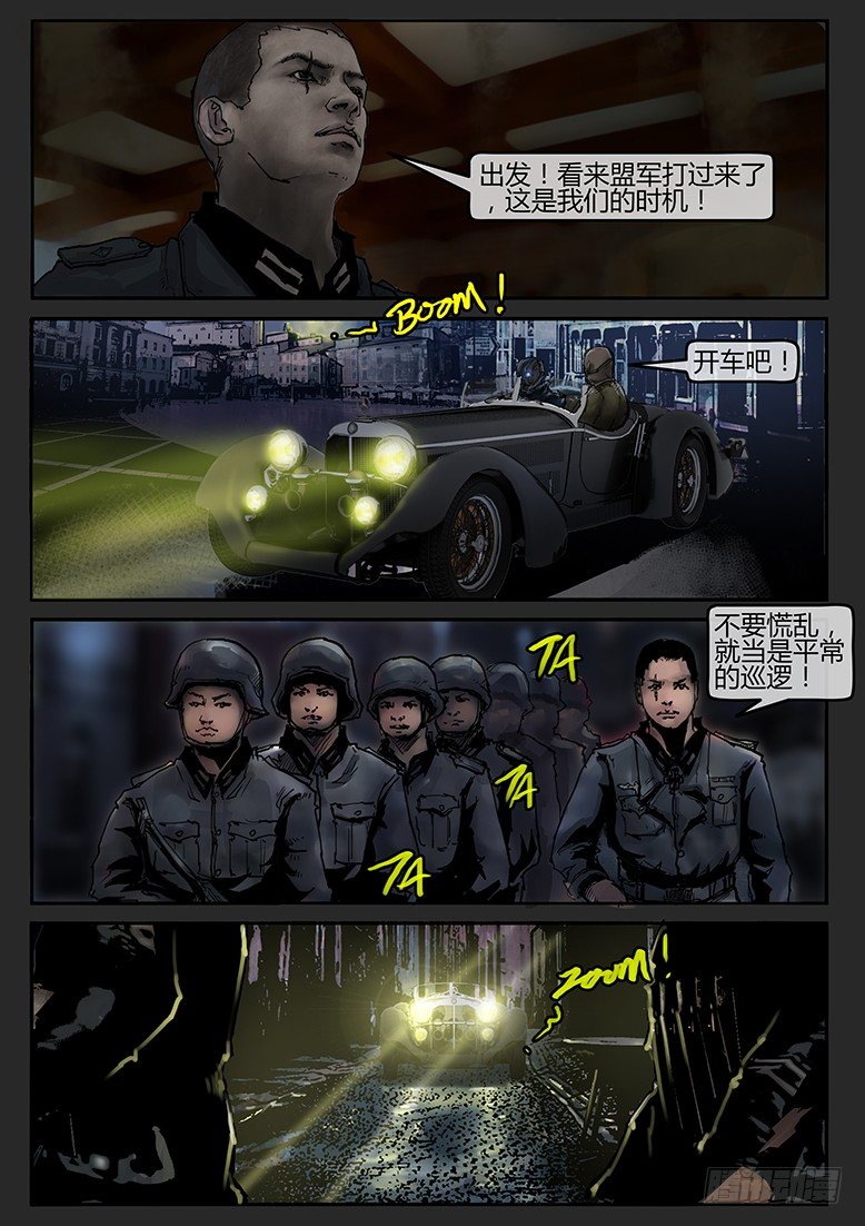 第45话（下）-曙光09-第74话
