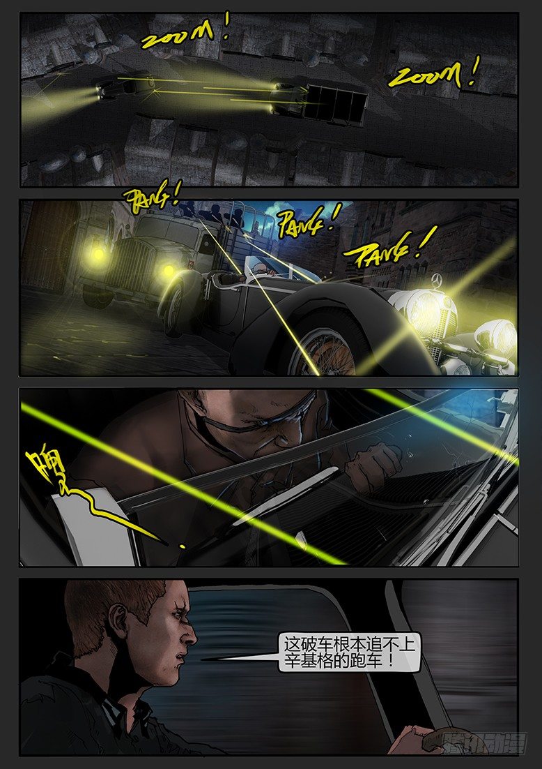 第46话（下）-曙光10-第76话