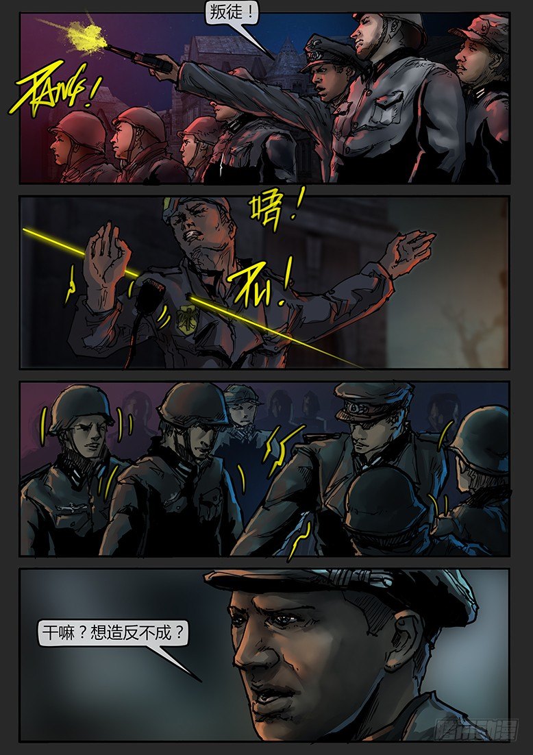 第47话（下）-曙光11-第78话