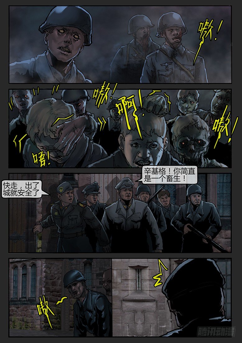 第50话（上）-曙光14-第82话