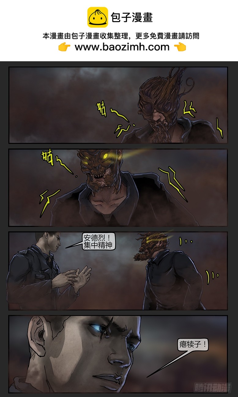 第51话（上）-曙光15-第84话