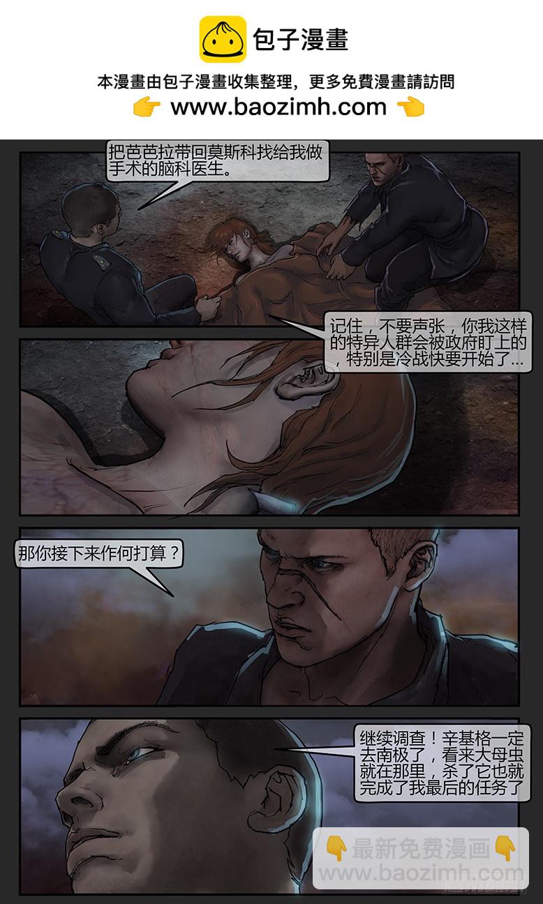 第52话-曙光（完）-第86话