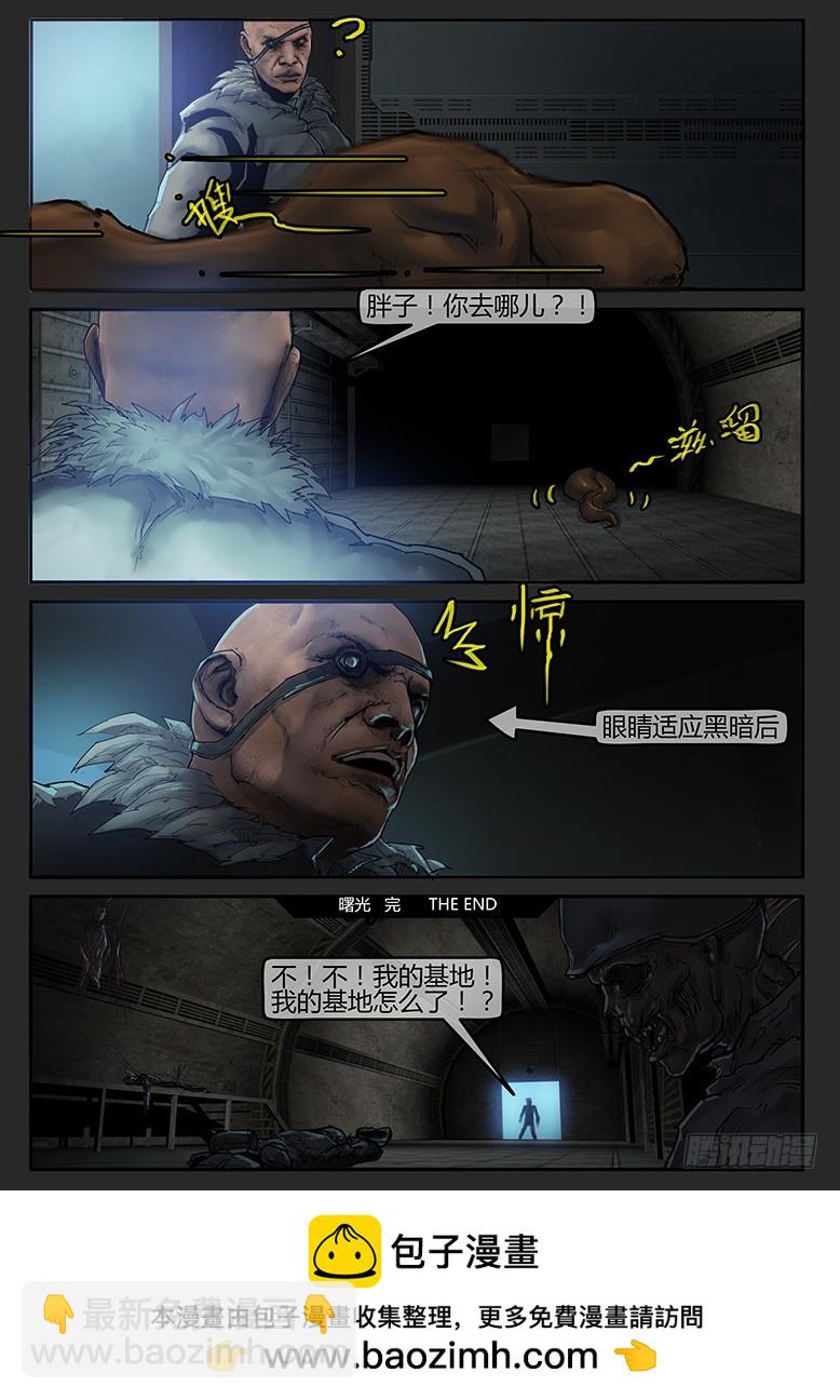 第52话-曙光（完）-第86话