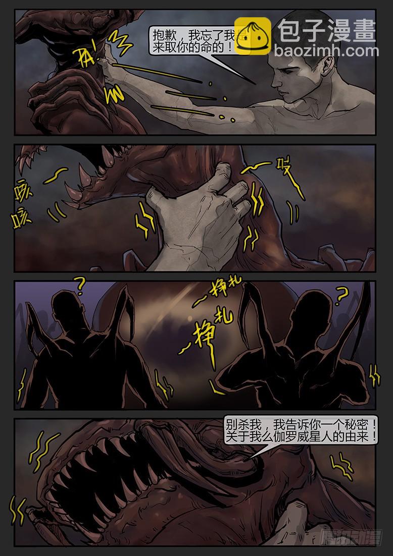 第59话-雪盲07-第96话