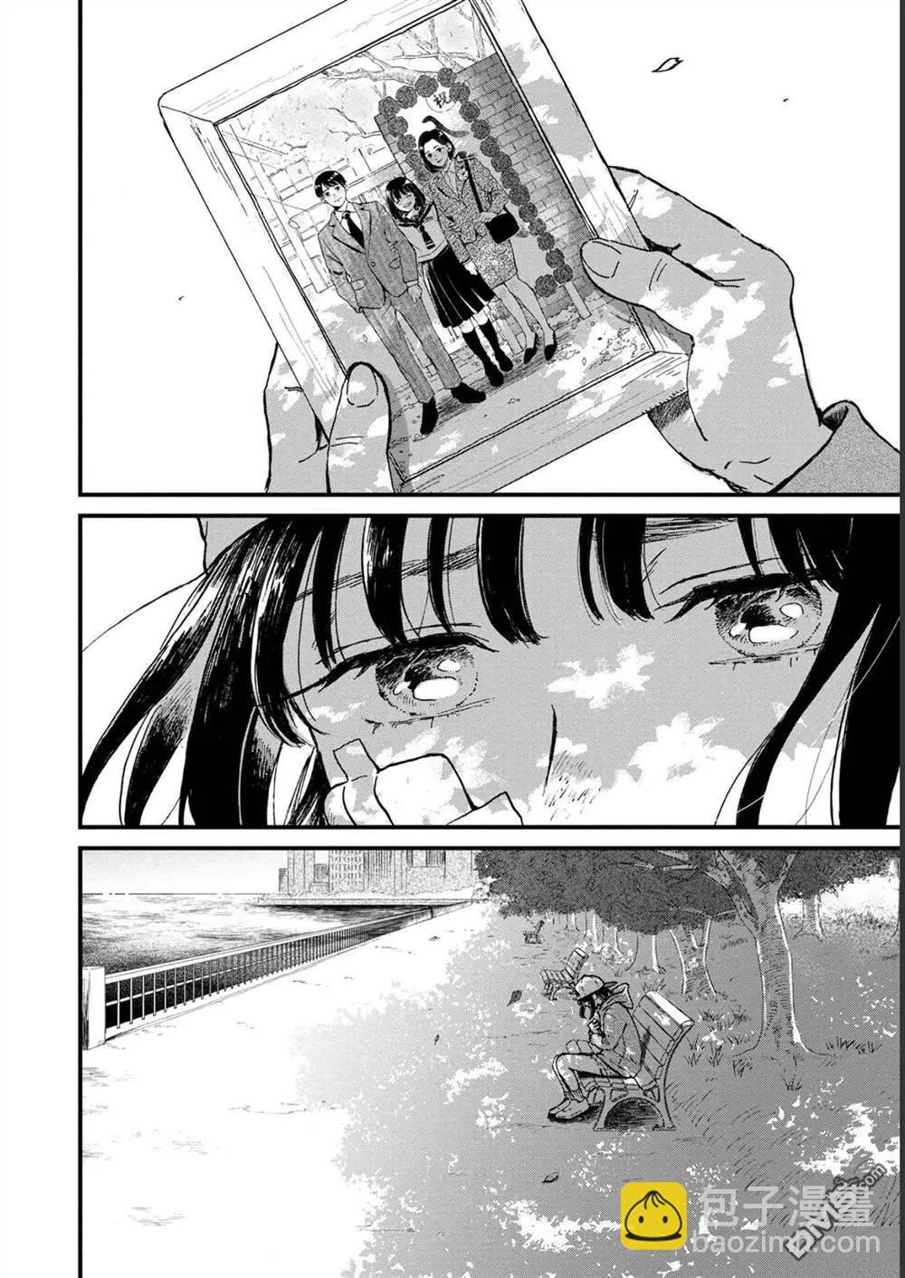 🍸隔离都市 第28话 第10页