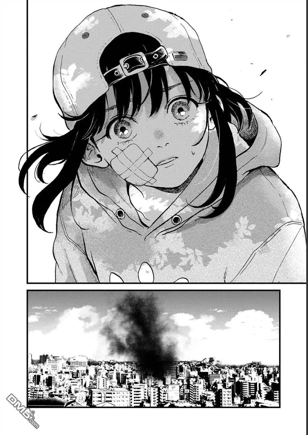 🍸隔离都市 第28话 第26页