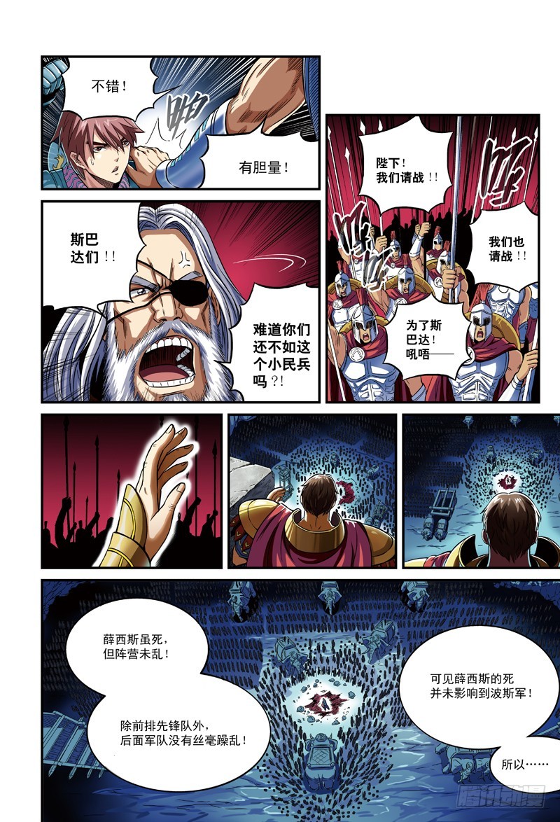 🍸隔离世界 简单的地狱模式-2 第3页