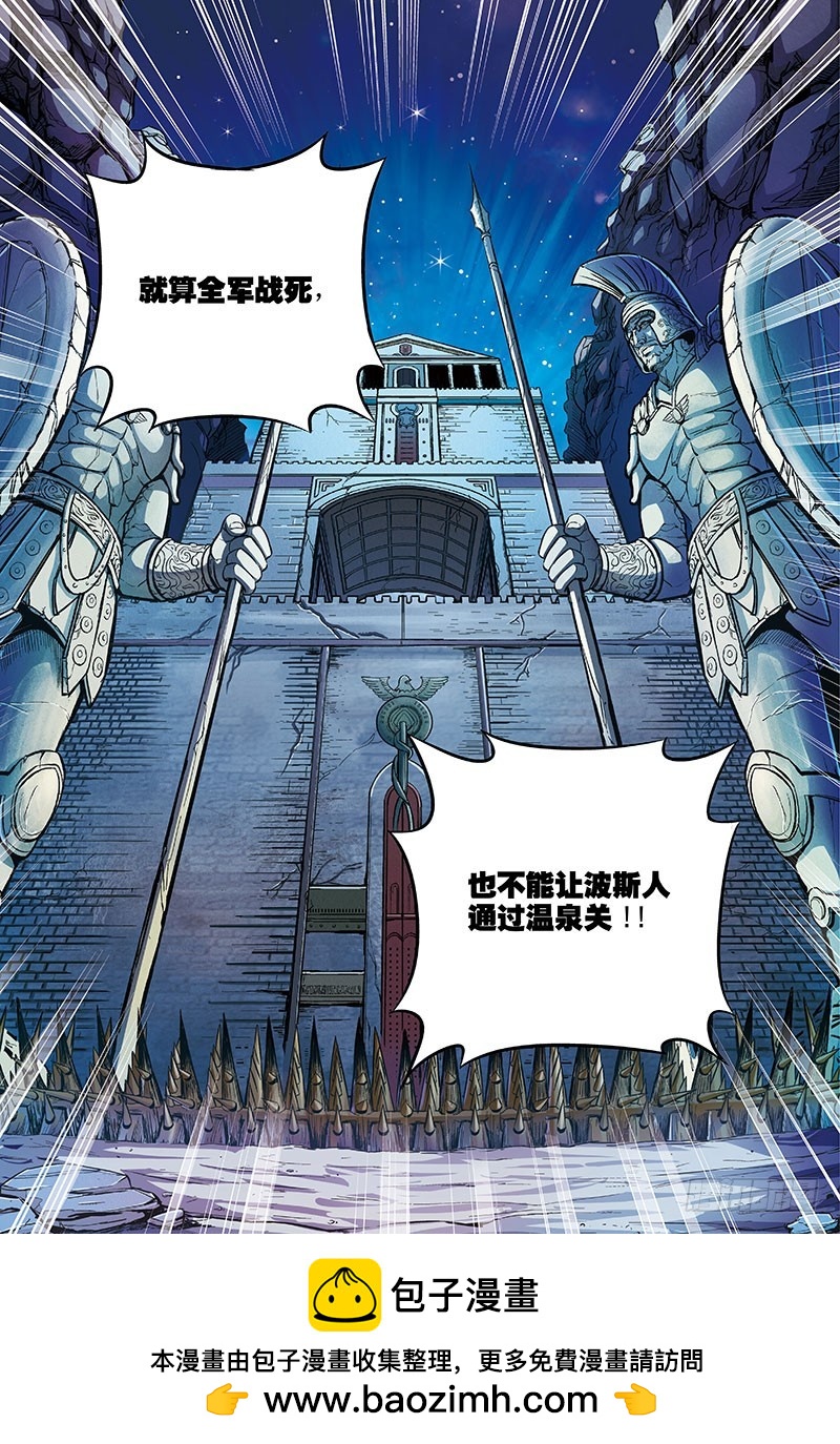 🍸隔离世界 欧阳时情vs无面者-4 第8页