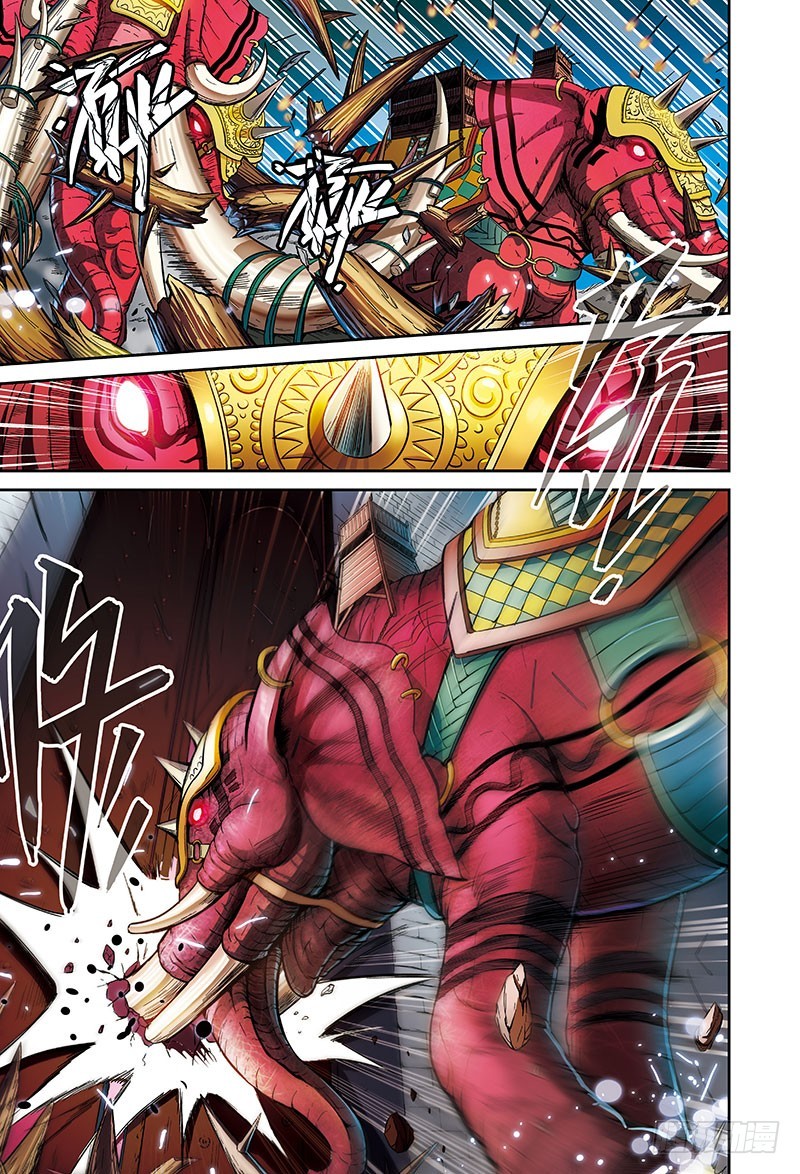 🍸隔离世界 进击的魔象-2 第4页