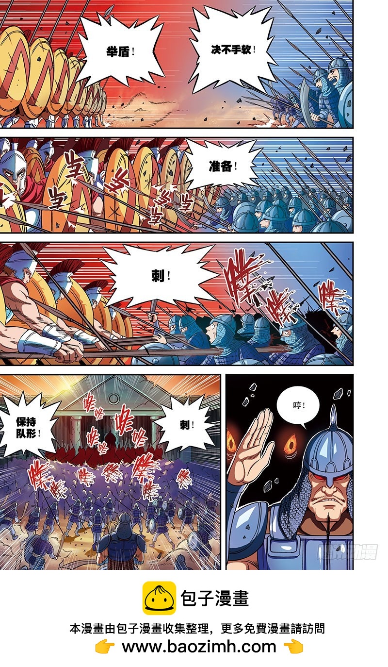 🍸隔离世界 宣言-2 第10页