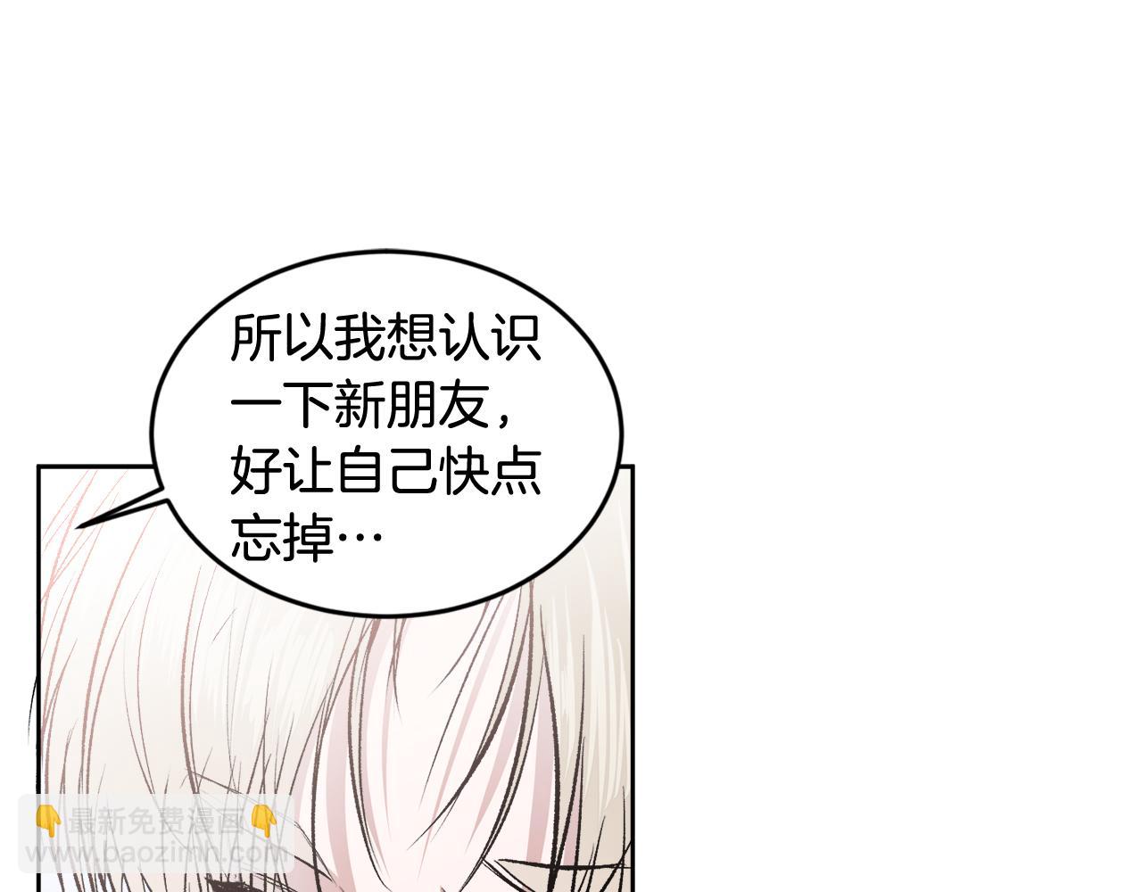 第10话 跟踪(1/3)-第10话