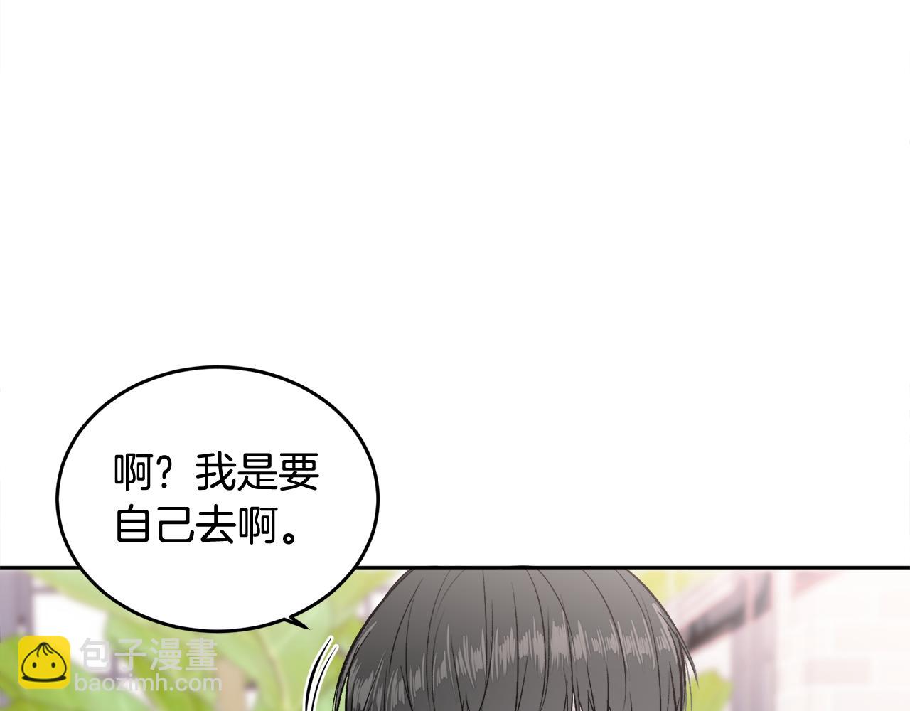 第10话 跟踪(1/3)-第10话
