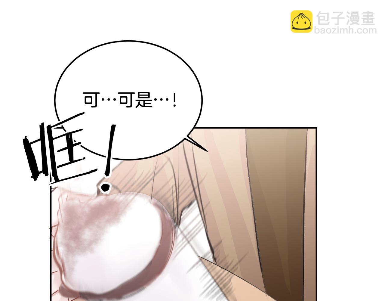 第10话 跟踪(1/3)-第10话