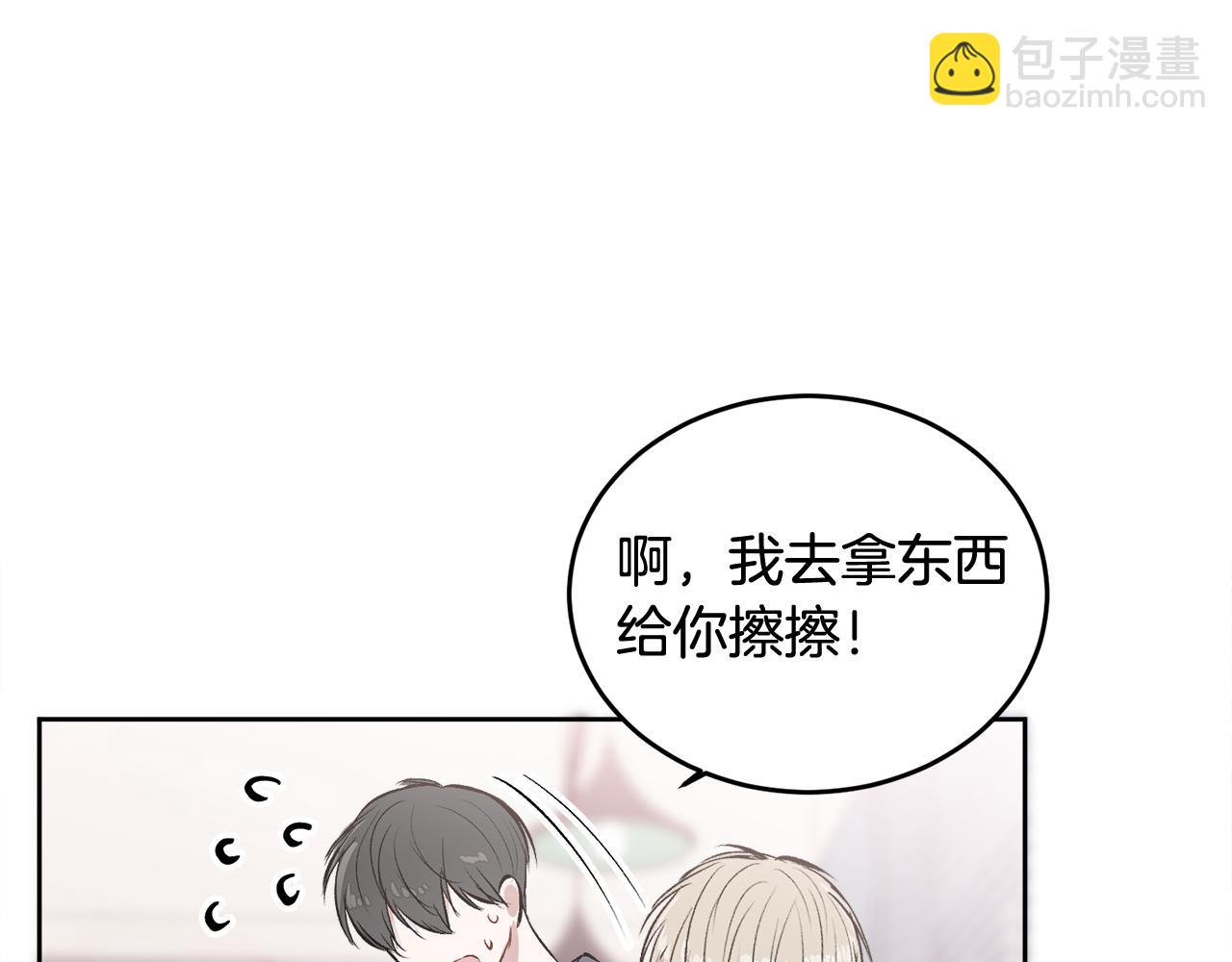 第10话 跟踪(1/3)-第10话