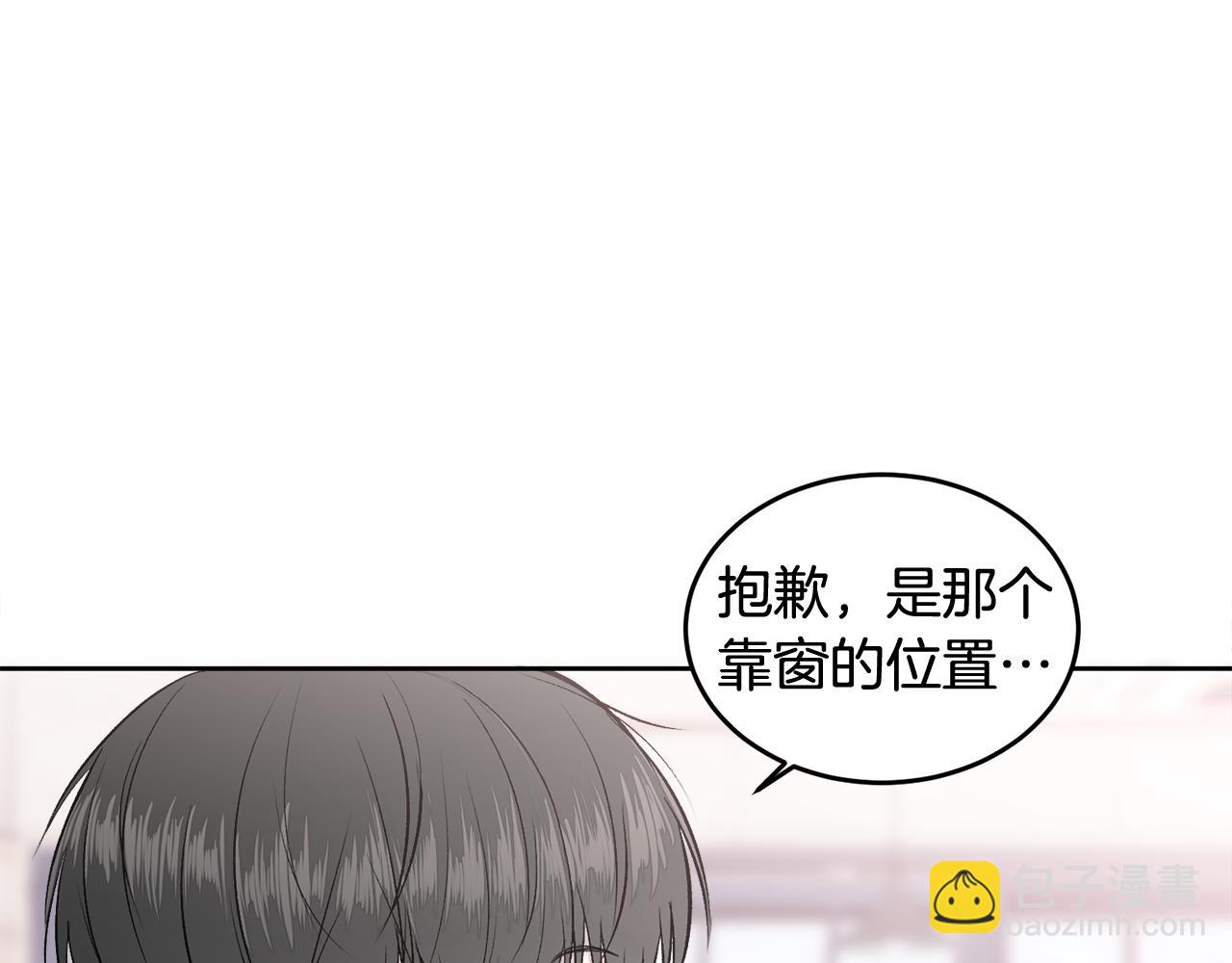 第10话 跟踪(1/3)-第10话