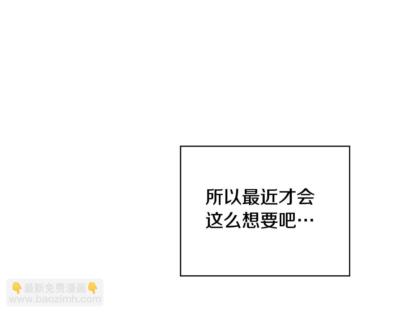 第10话 跟踪(1/3)-第10话