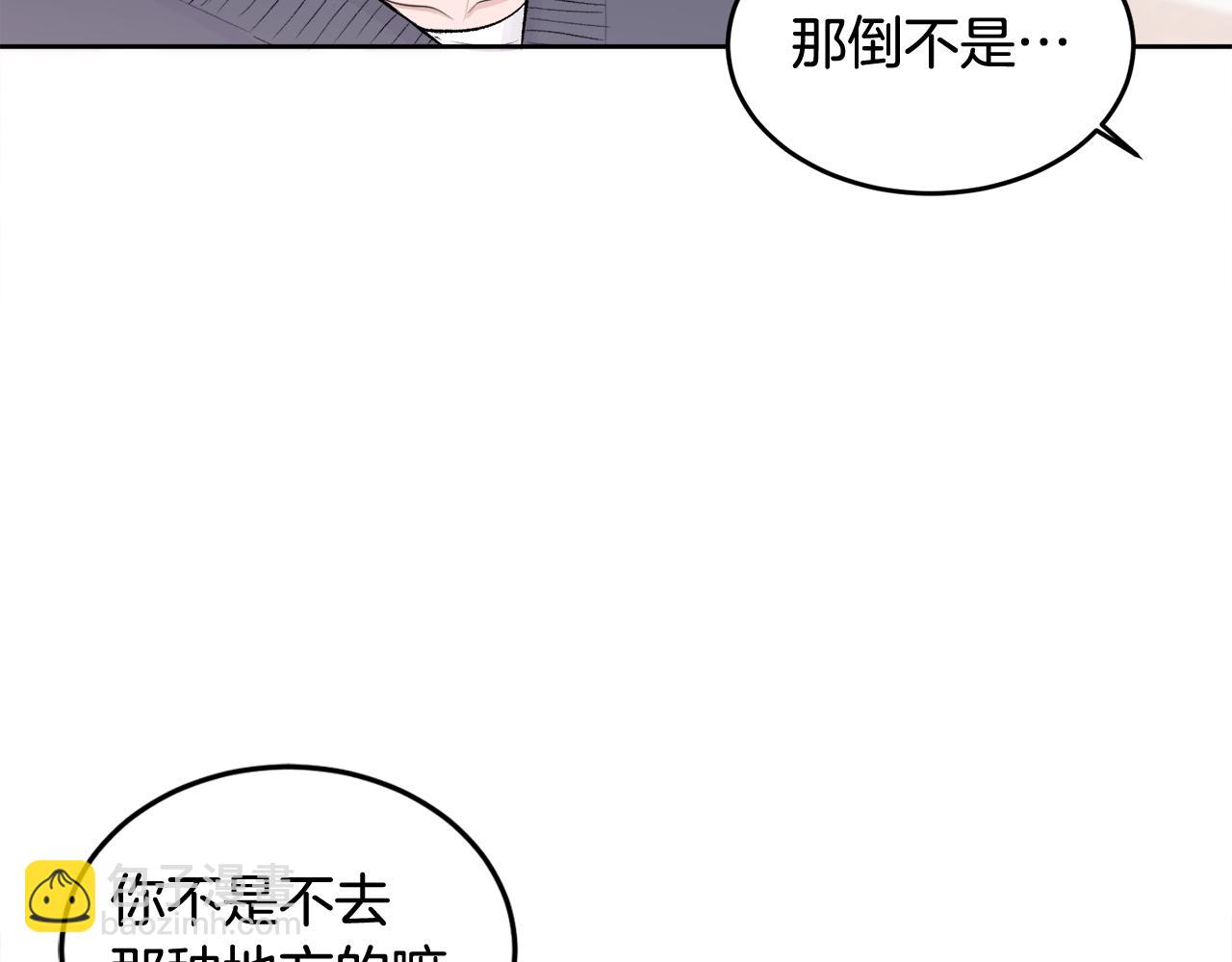 第10话 跟踪(1/3)-第10话