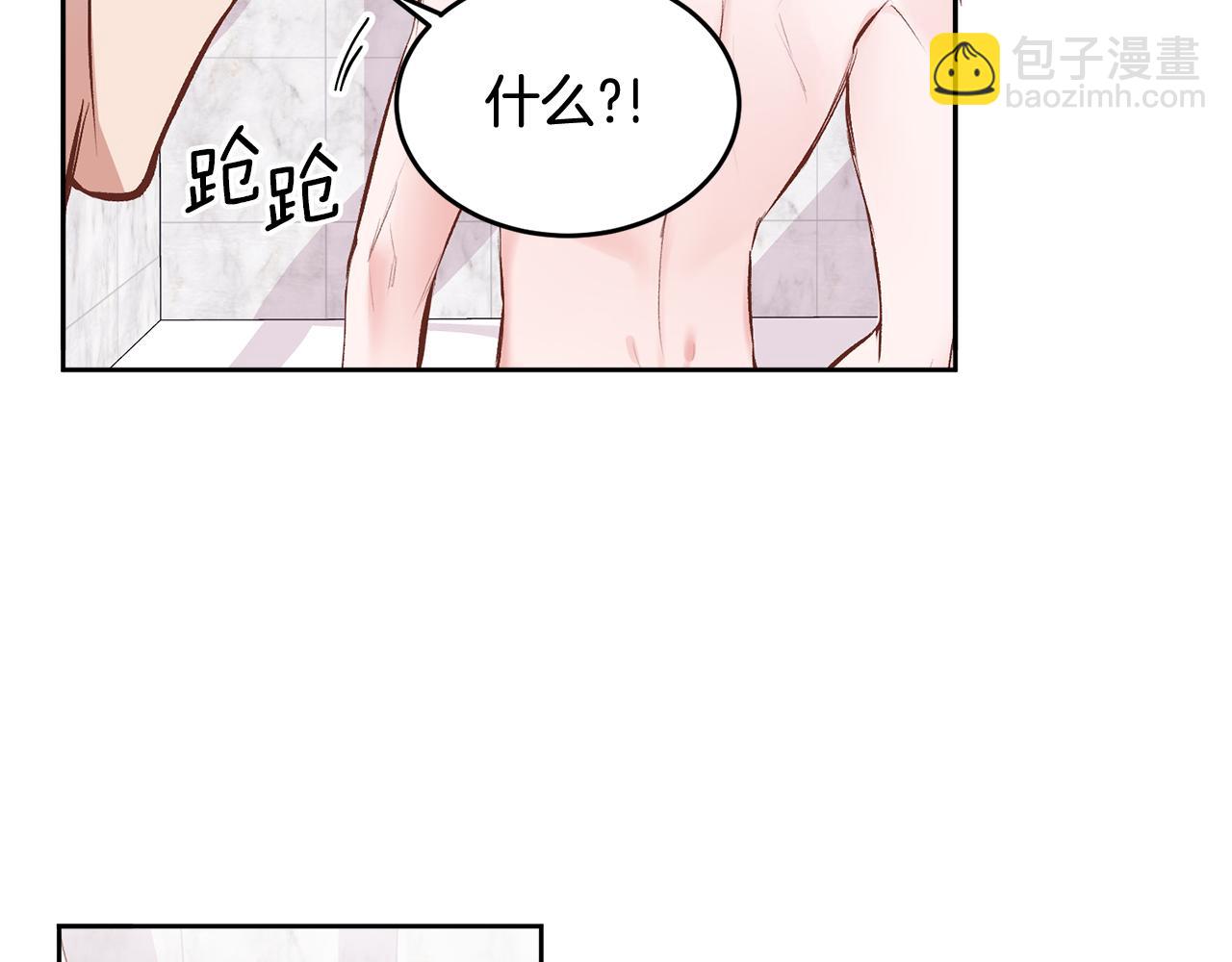 第12话 浴室(1/2)-第12话