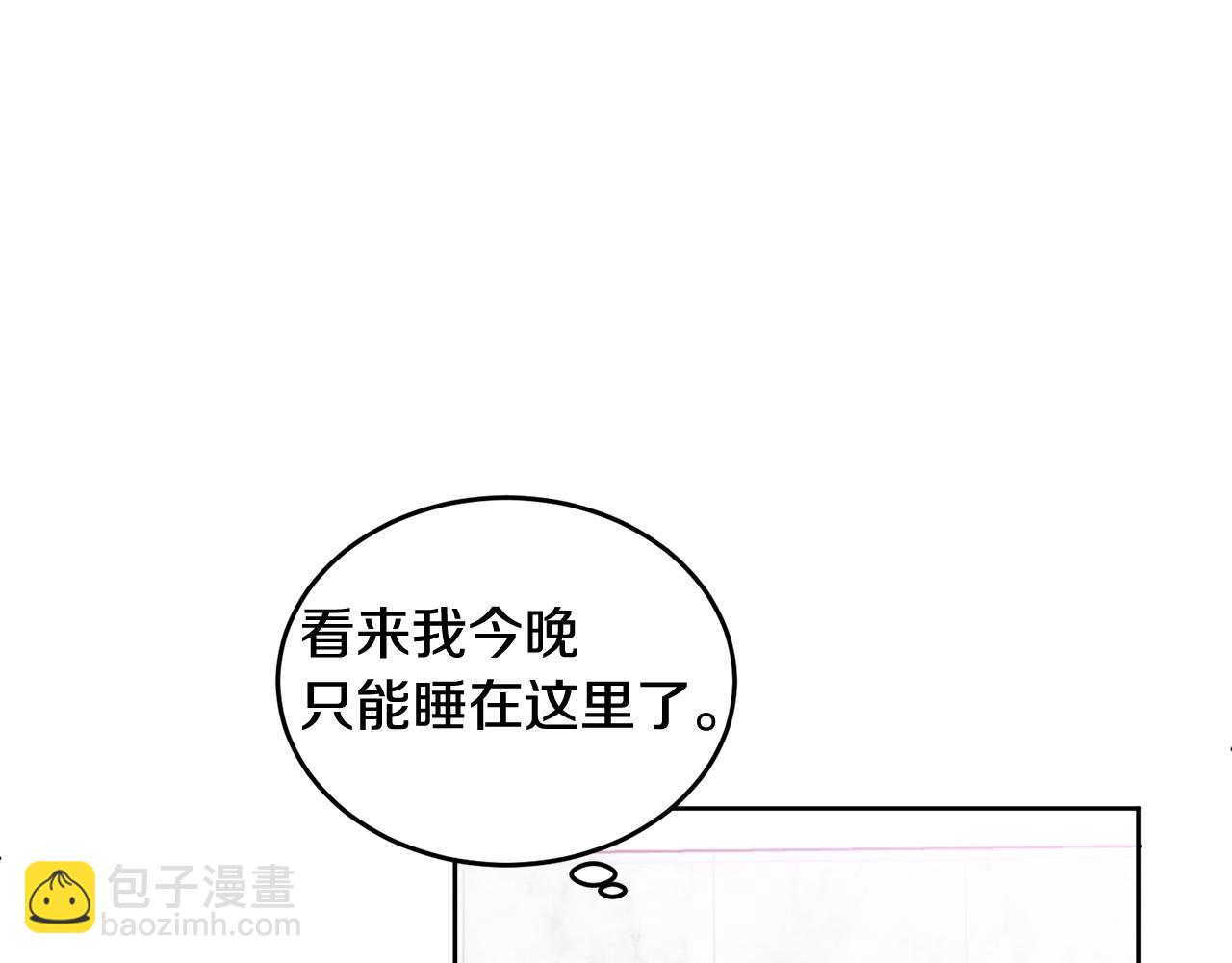 第12话 浴室(1/2)-第12话