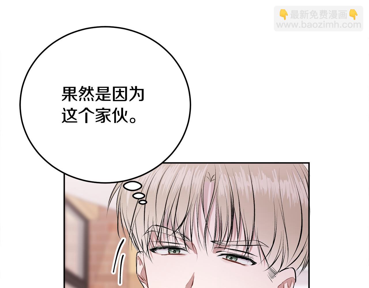 第14话 渣男来电(1/3)-第14话
