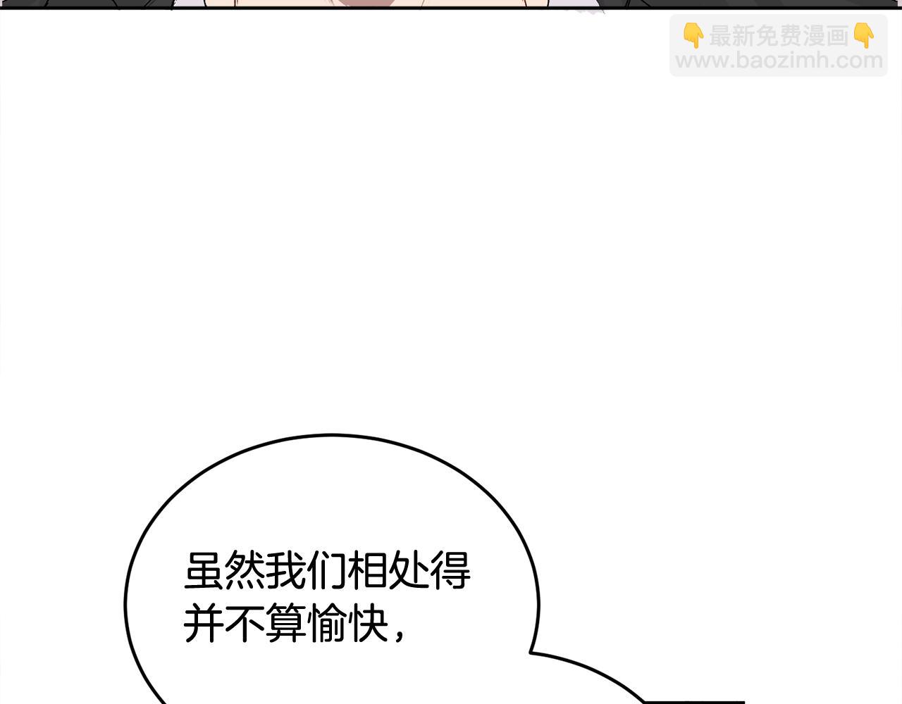 第14话 渣男来电(1/3)-第14话
