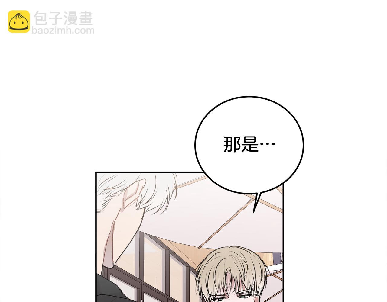 第14话 渣男来电(1/3)-第14话