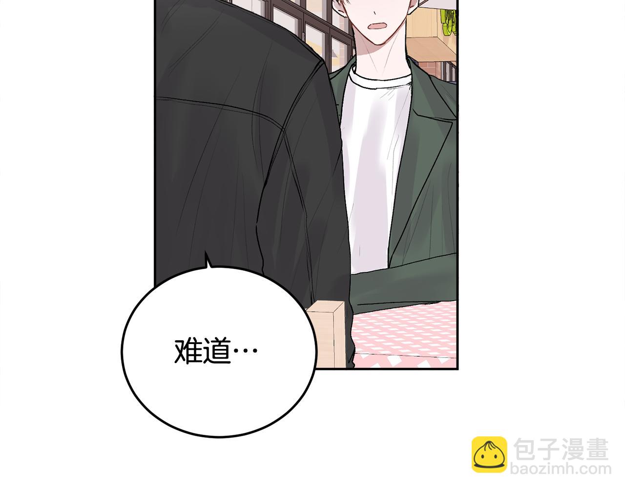 第14话 渣男来电(1/3)-第14话