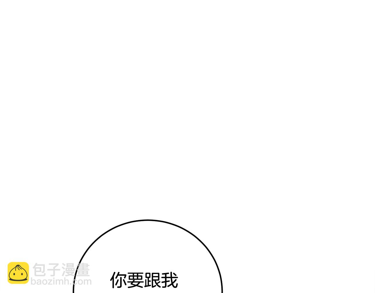 第14话 渣男来电(1/3)-第14话