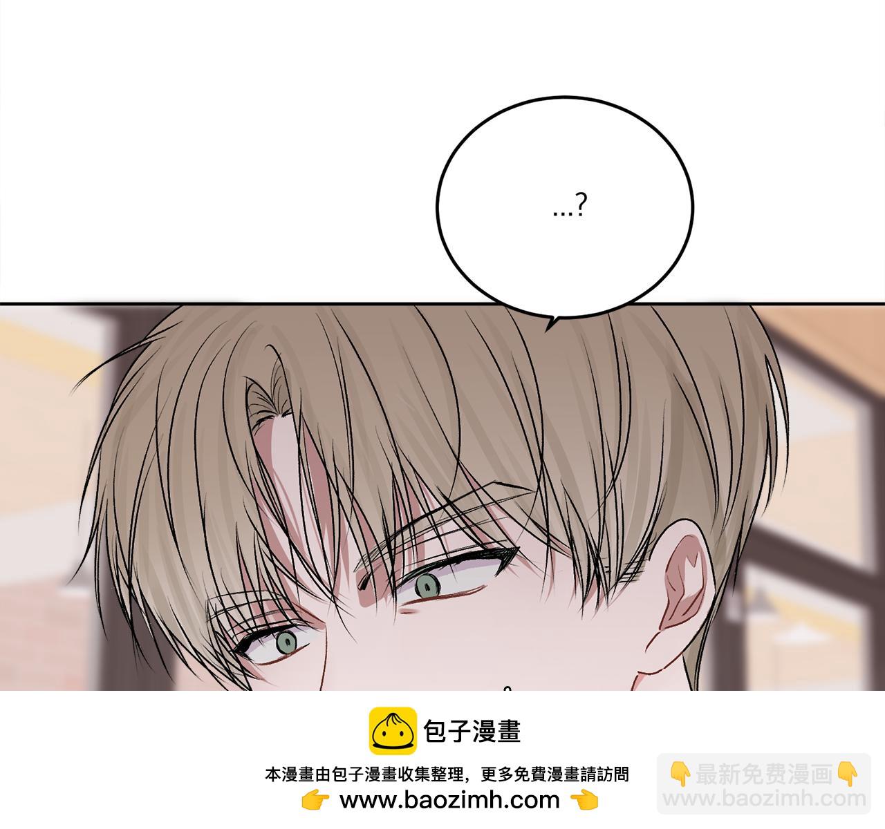 第14话 渣男来电(1/3)-第14话