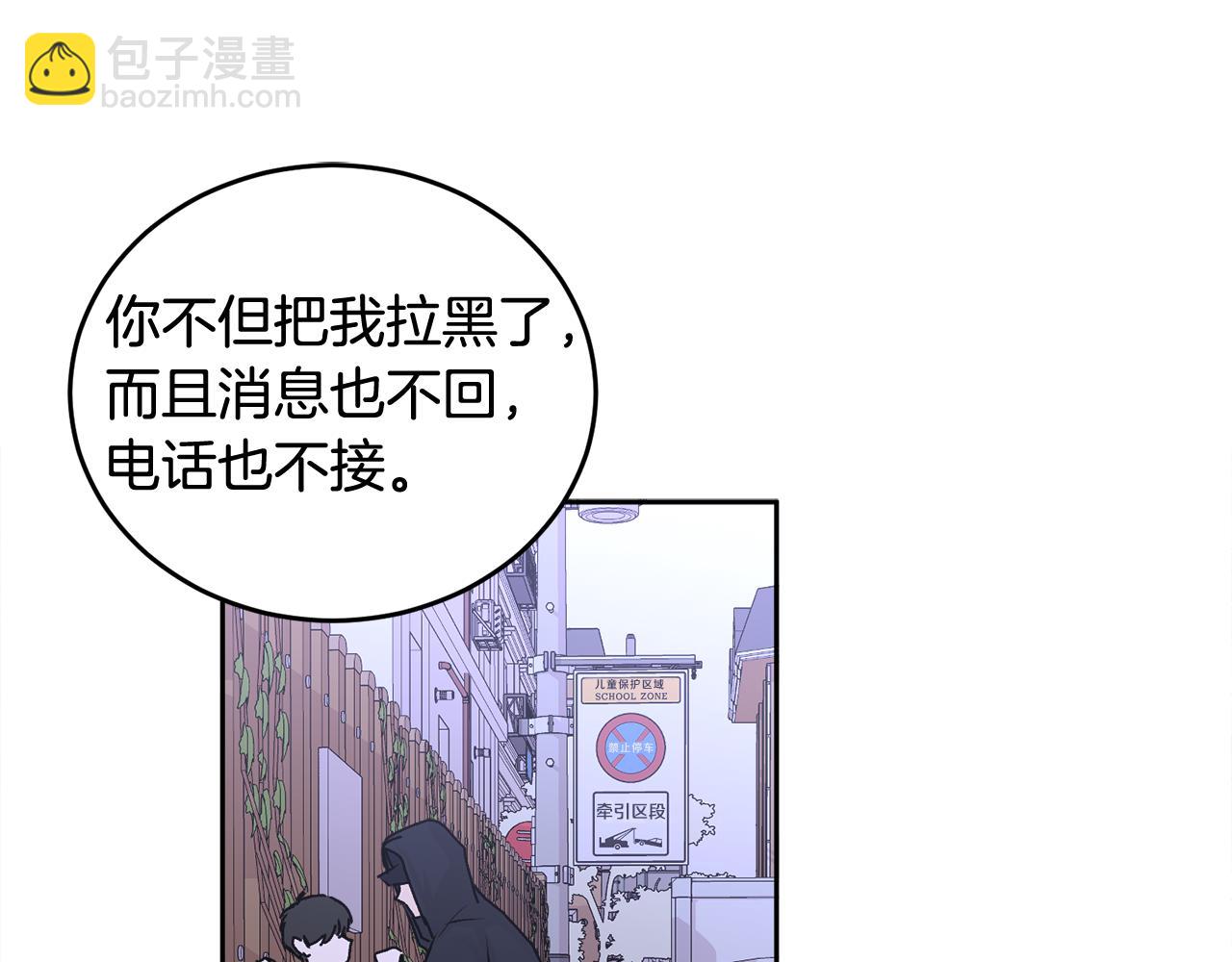 第16话 放开我(1/3)-第16话