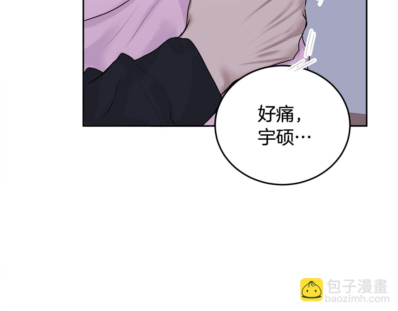 第16话 放开我(1/3)-第16话