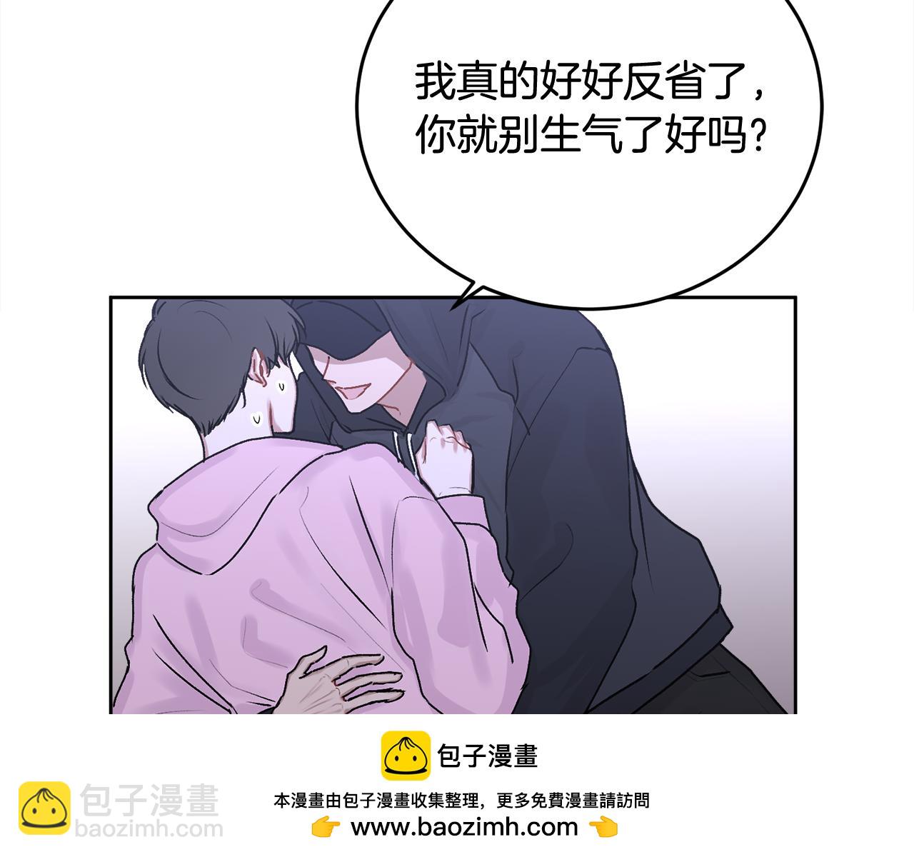 第16话 放开我(1/3)-第16话