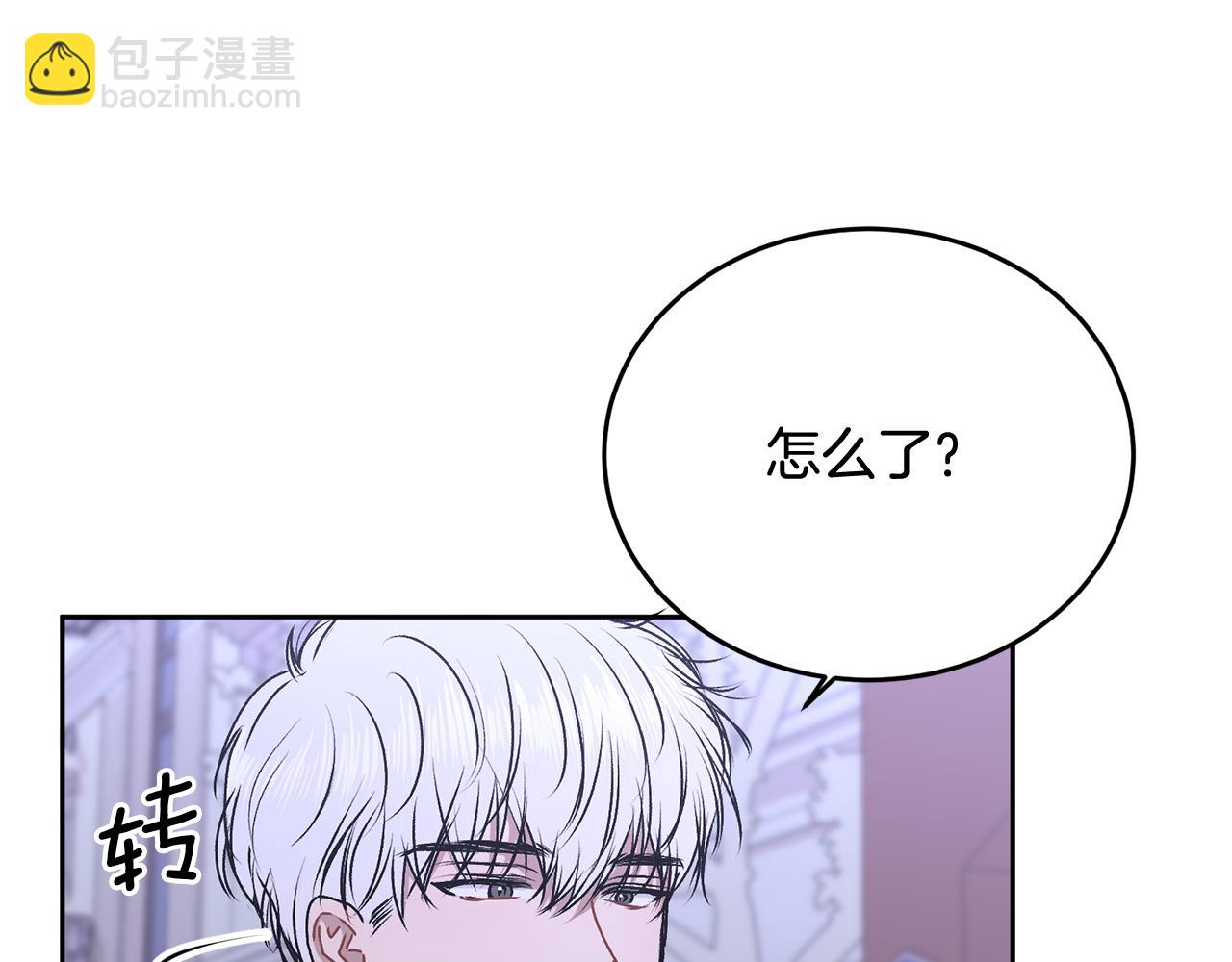 第18话 倾诉(1/4)-第18话
