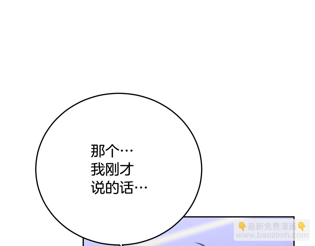 第18话 倾诉(1/4)-第18话